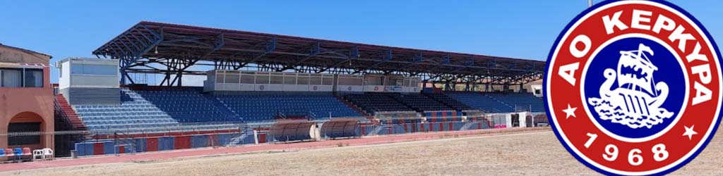 Kerkyra Stadium